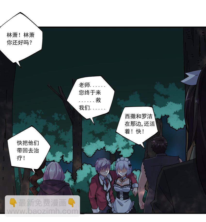 45 第四十五话31