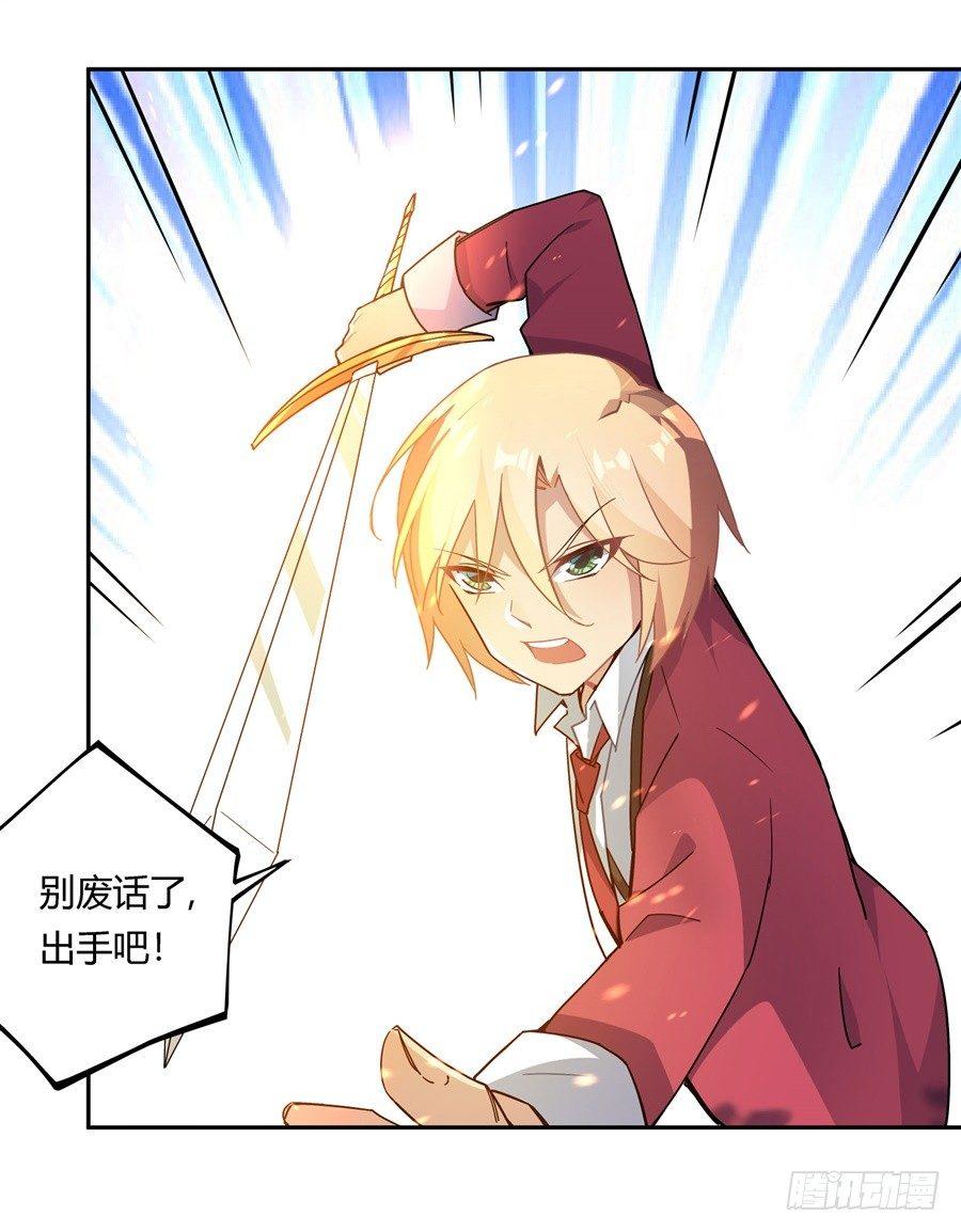 第30话25