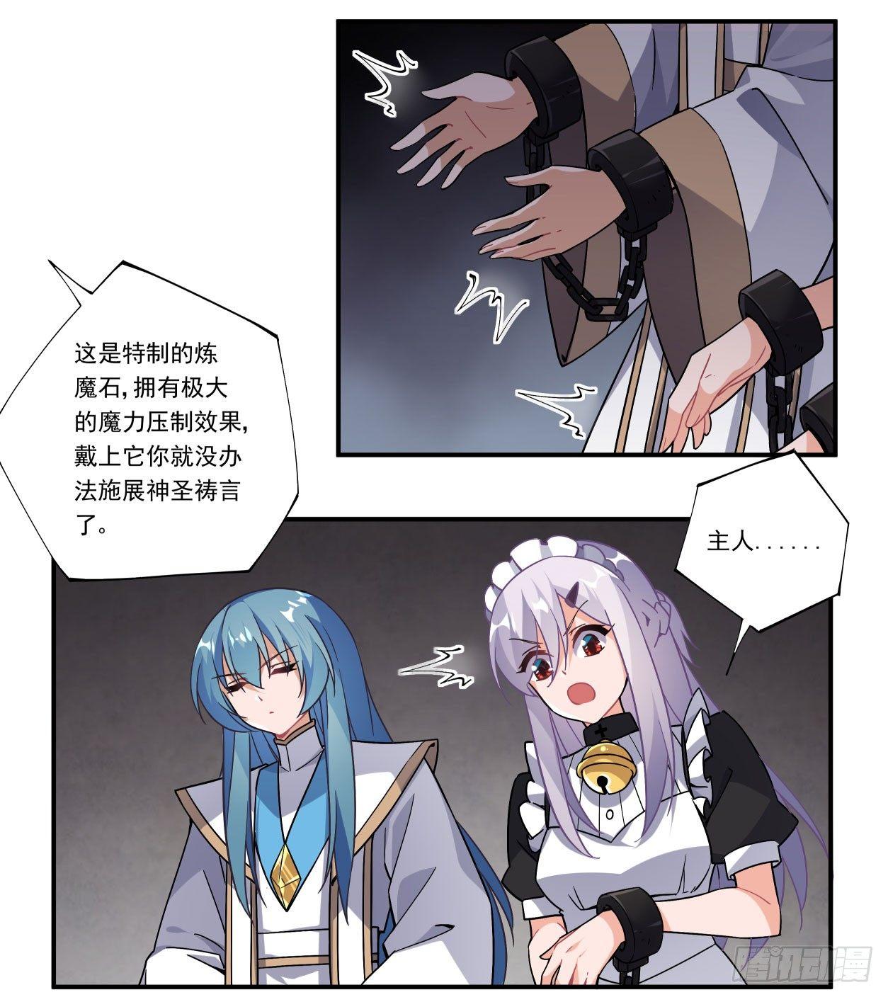 第41话41