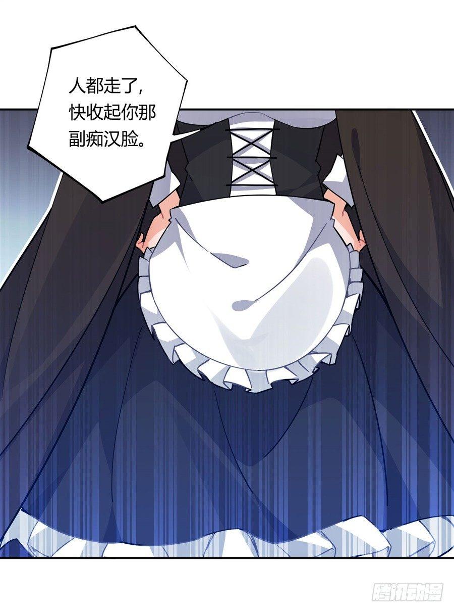 第19话46