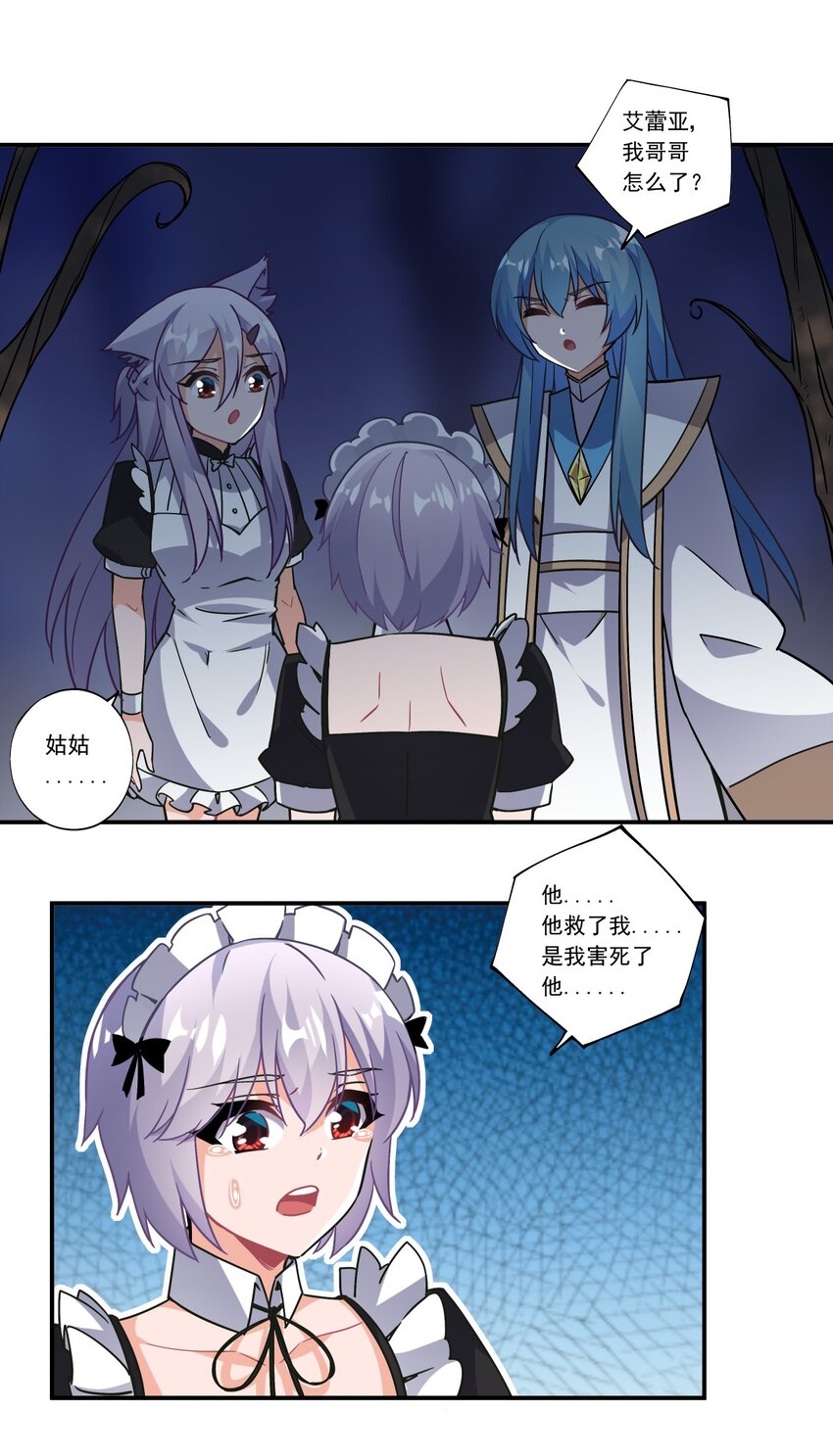 45 第四十五话11
