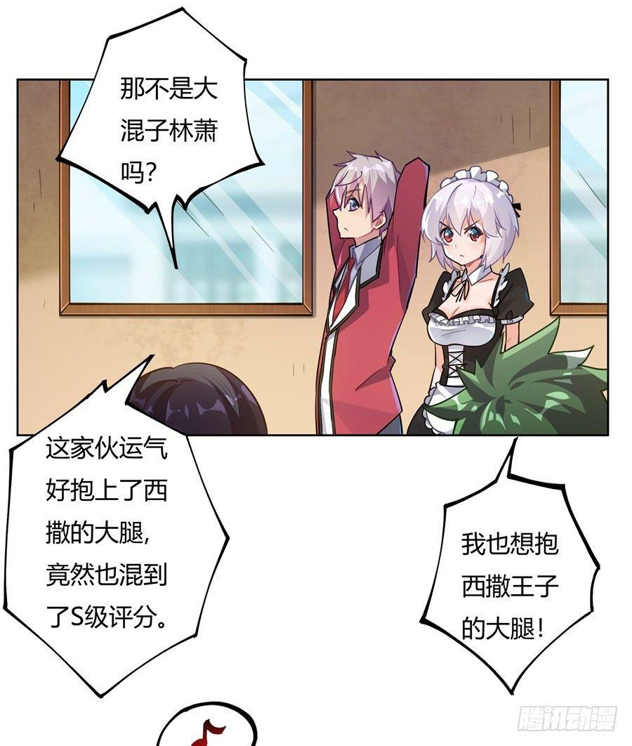 第13话15