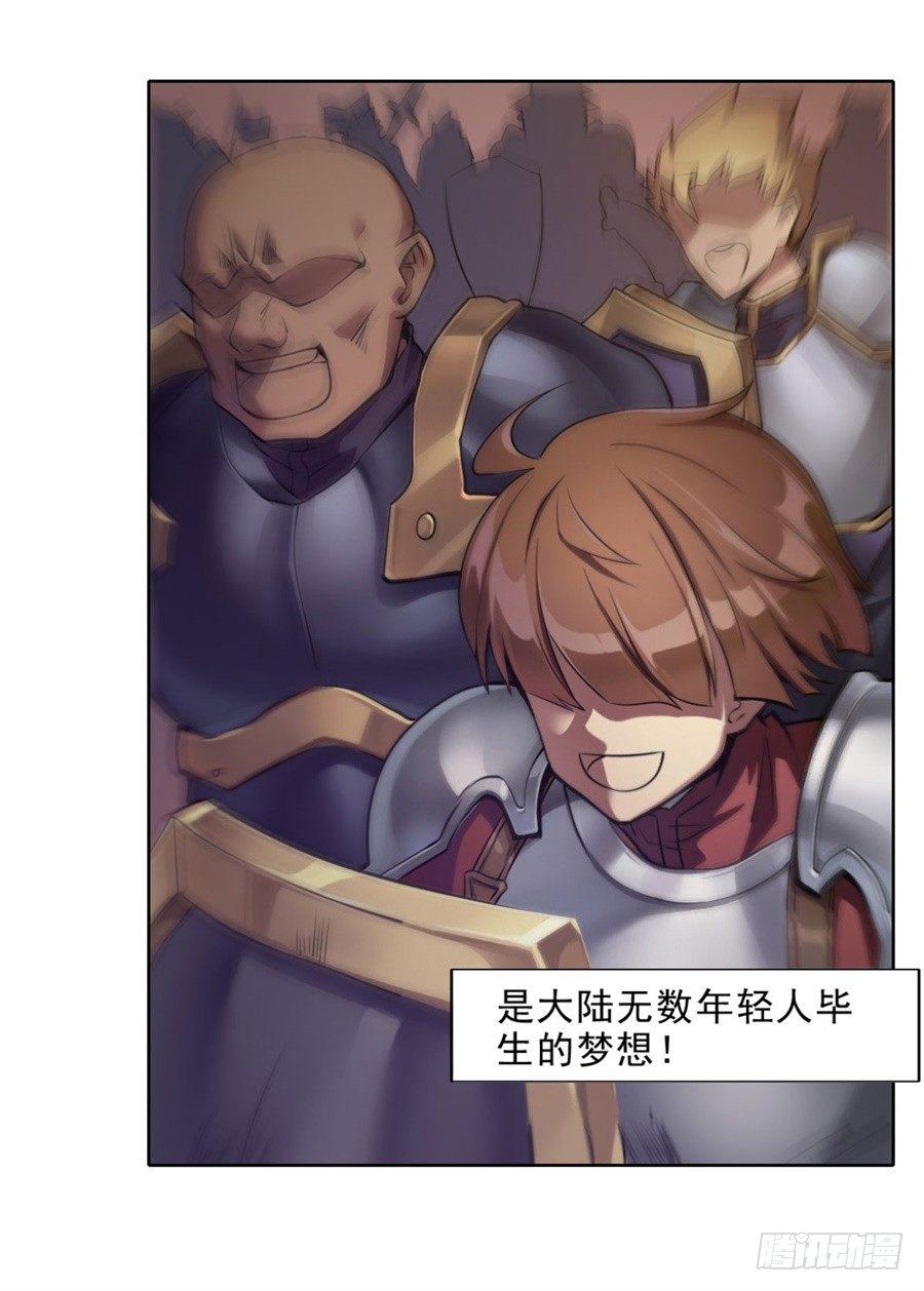 序章3