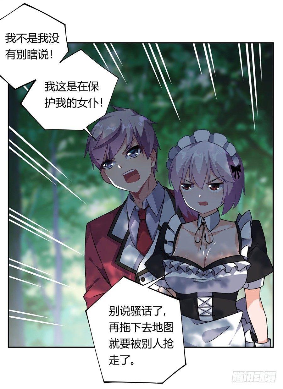 第31话31