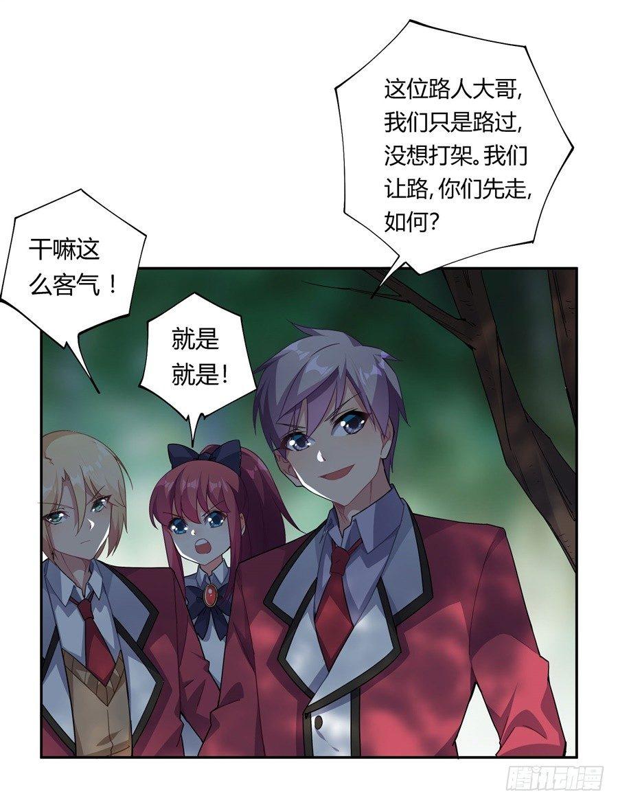 第29话12