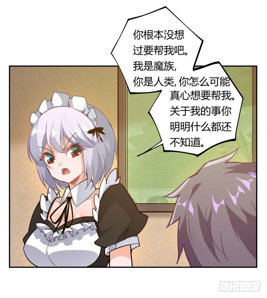 第15话20