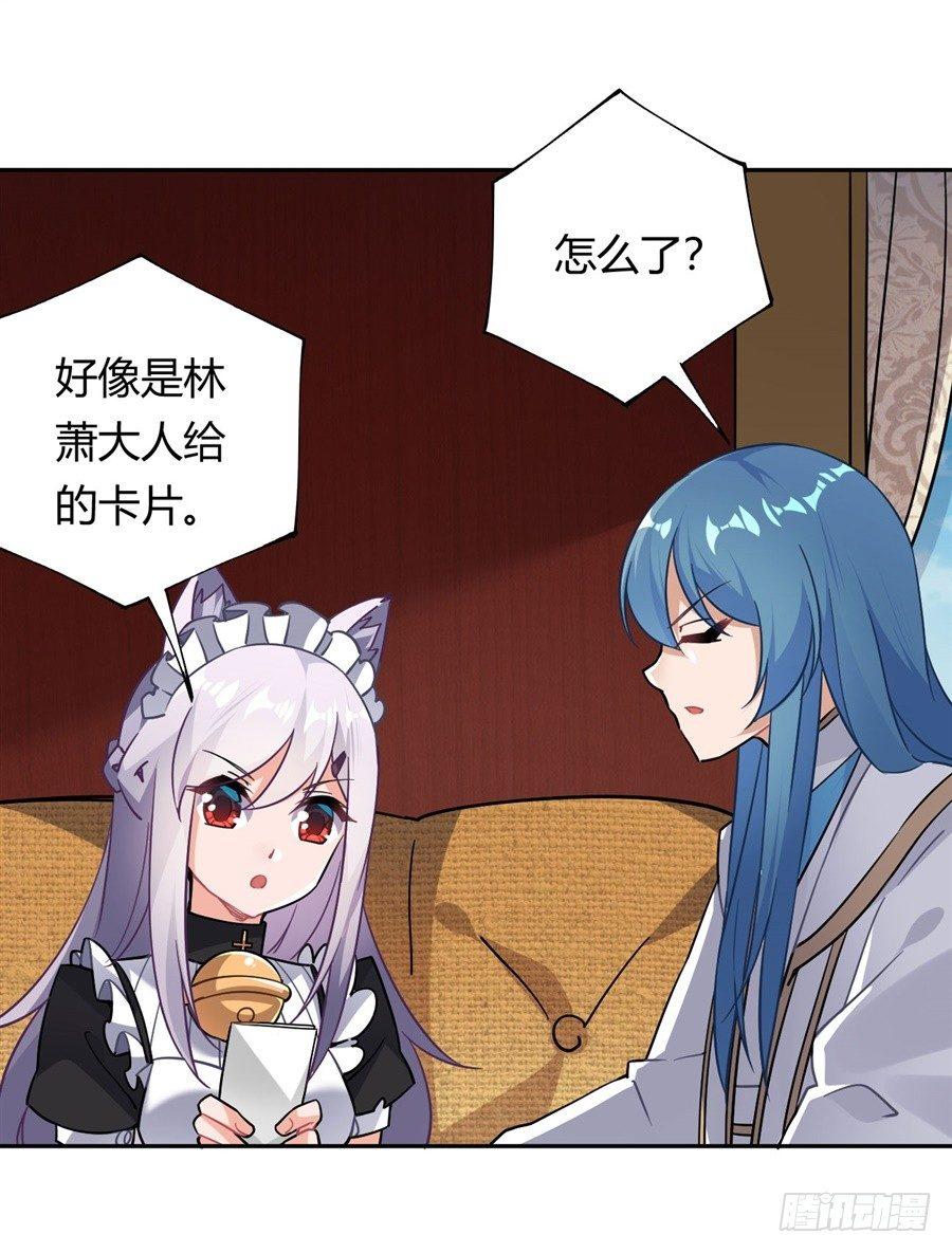 第25话44