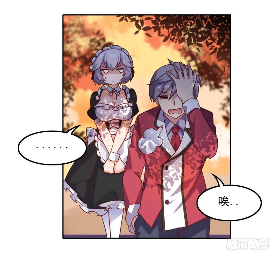第3话24