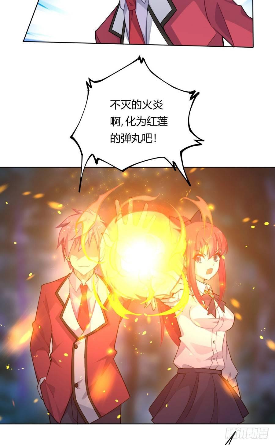 第11话23