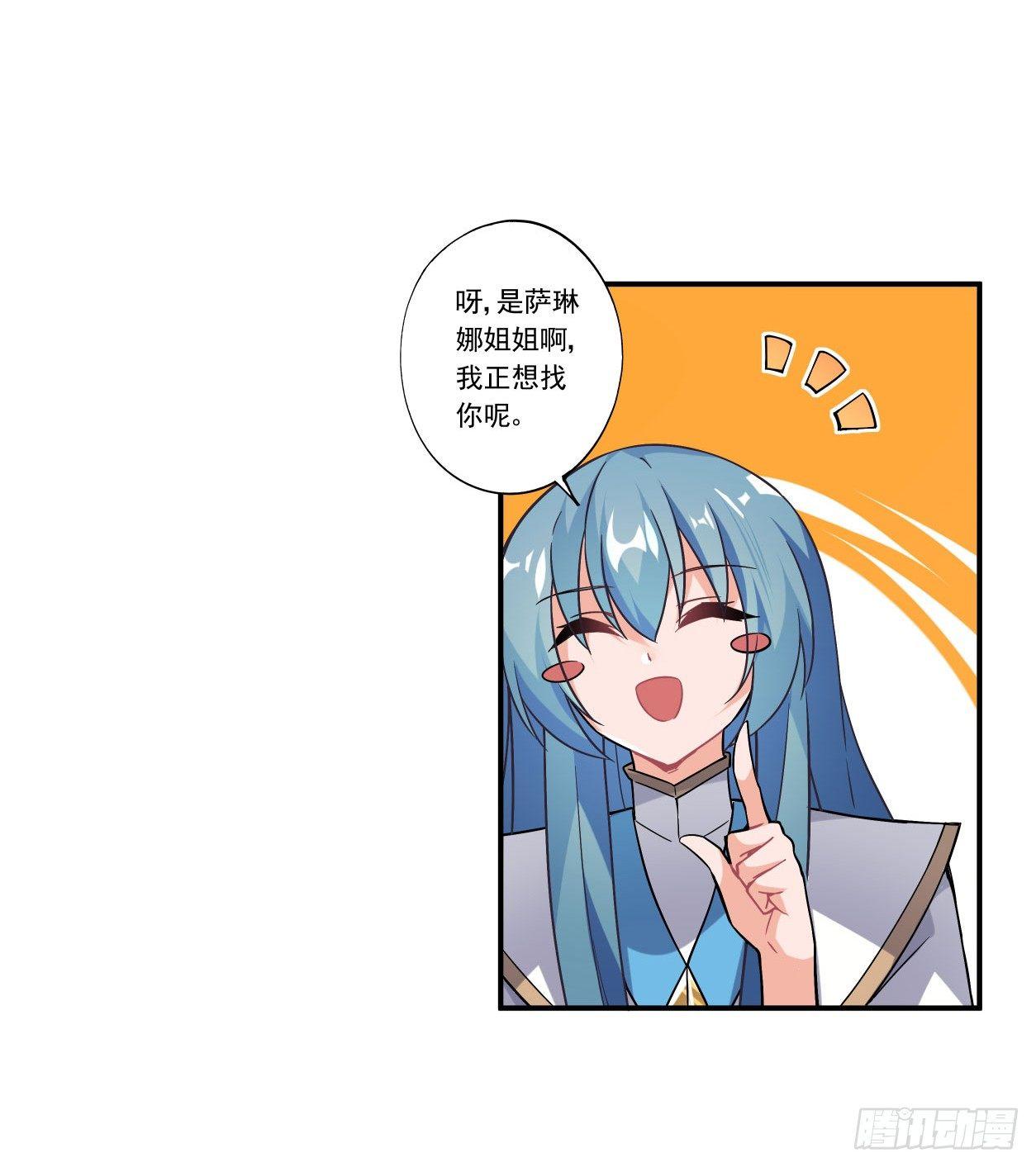 第43话17
