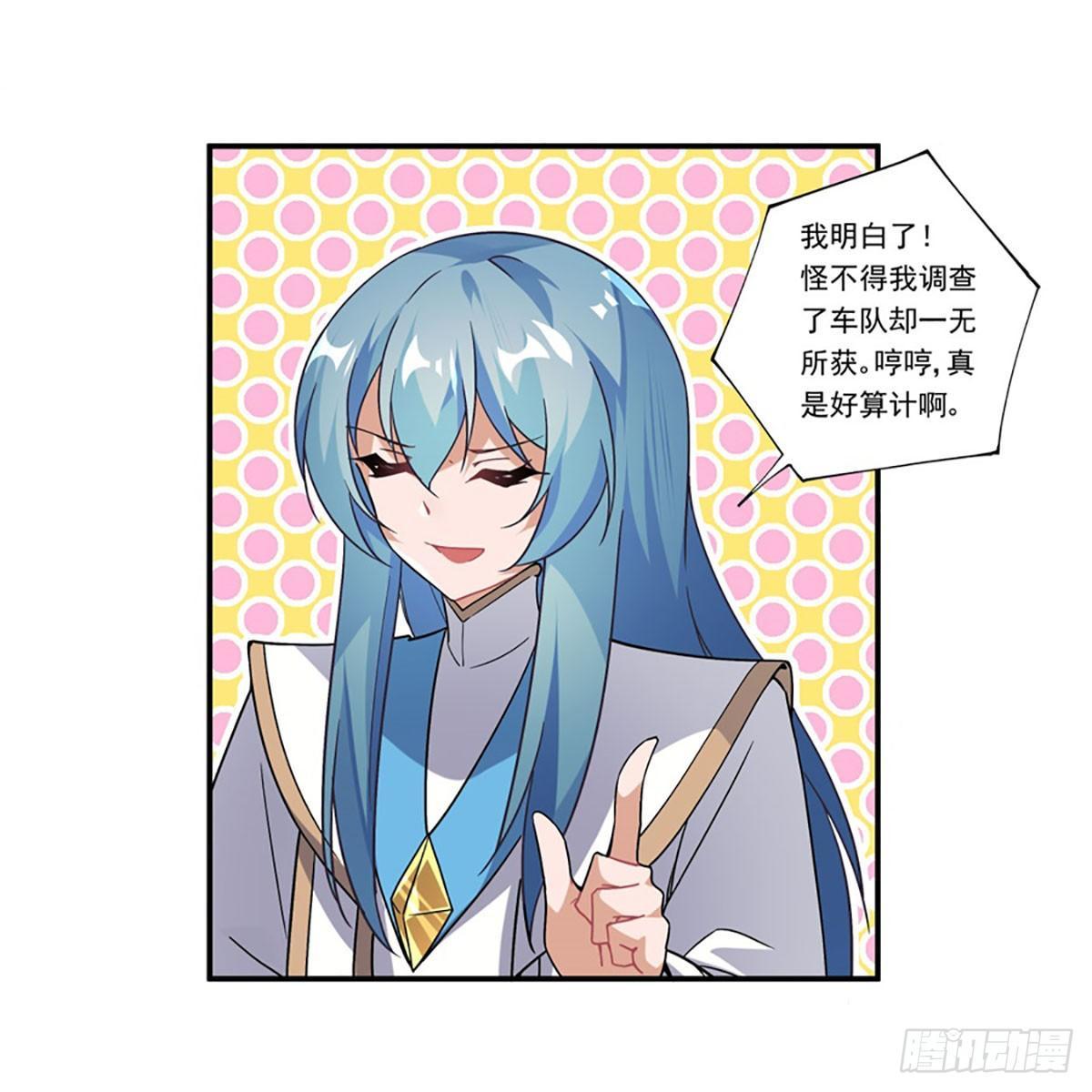 第40话28