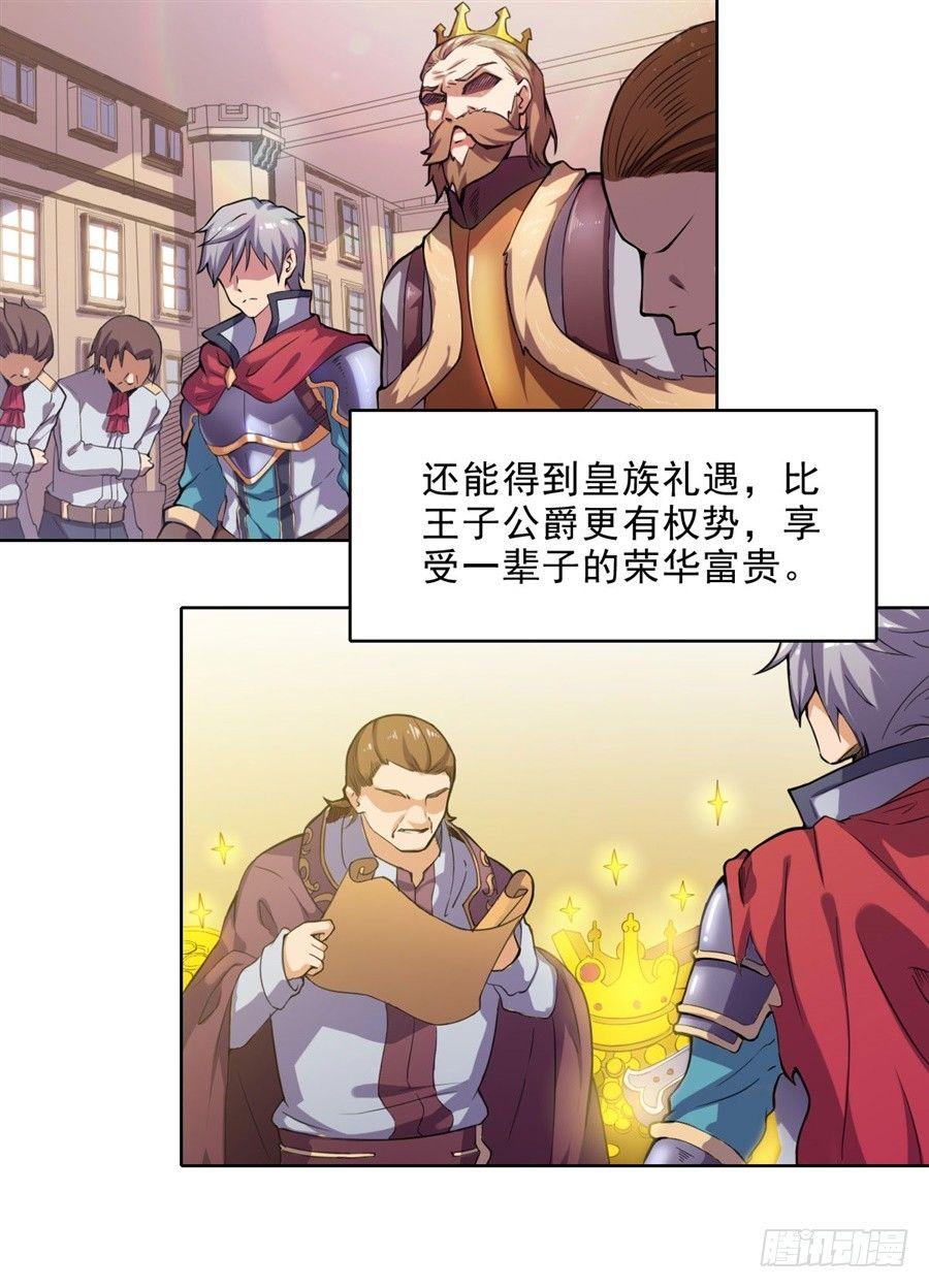 序章5