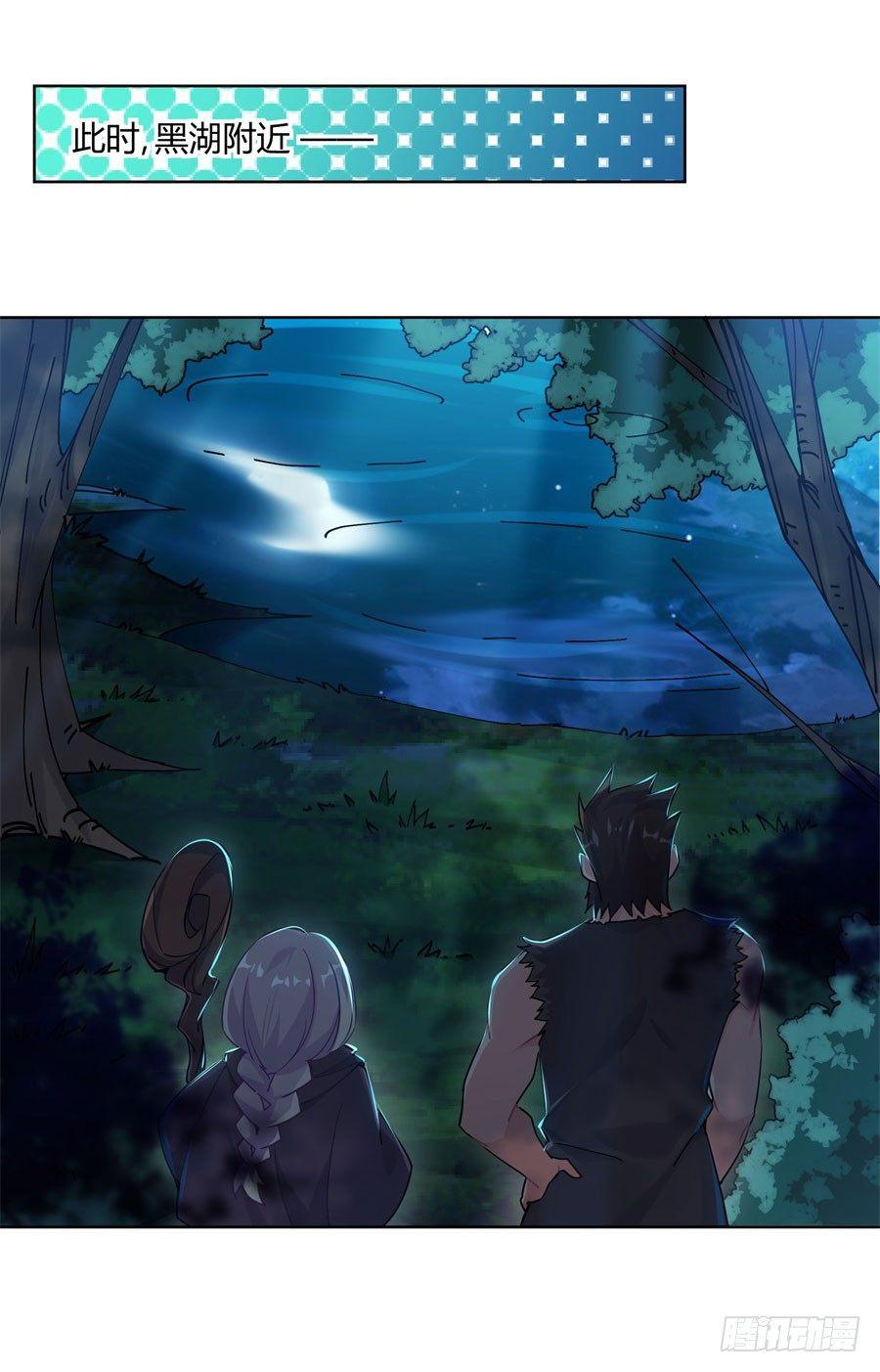 第13话9