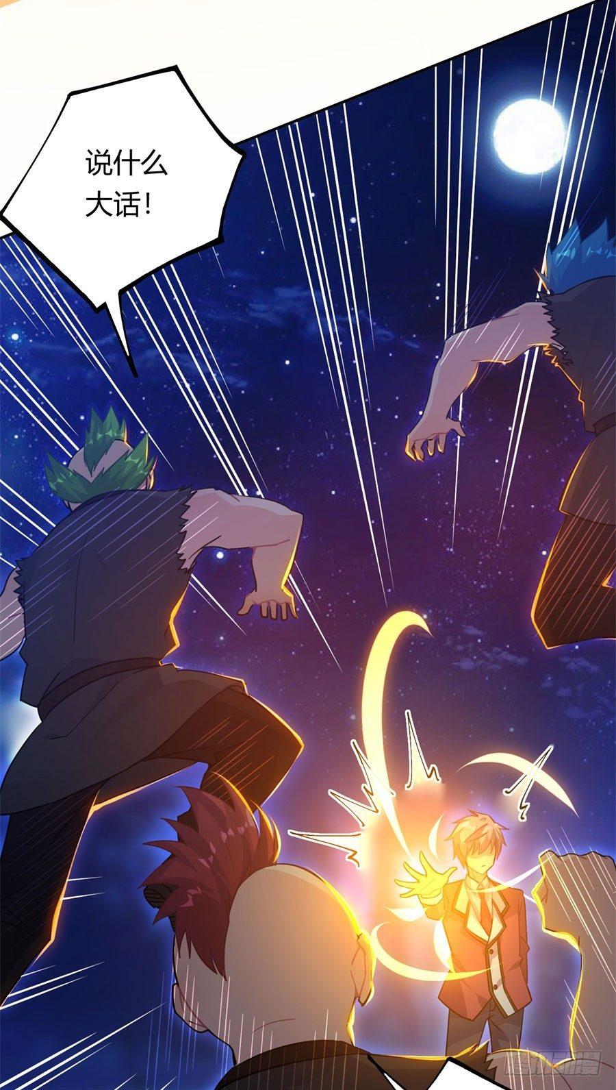 第16话63