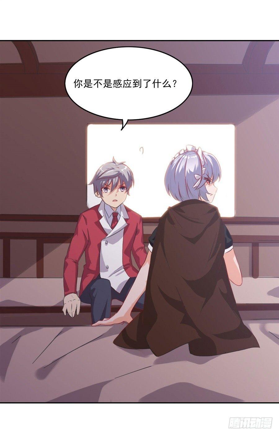 第5话41