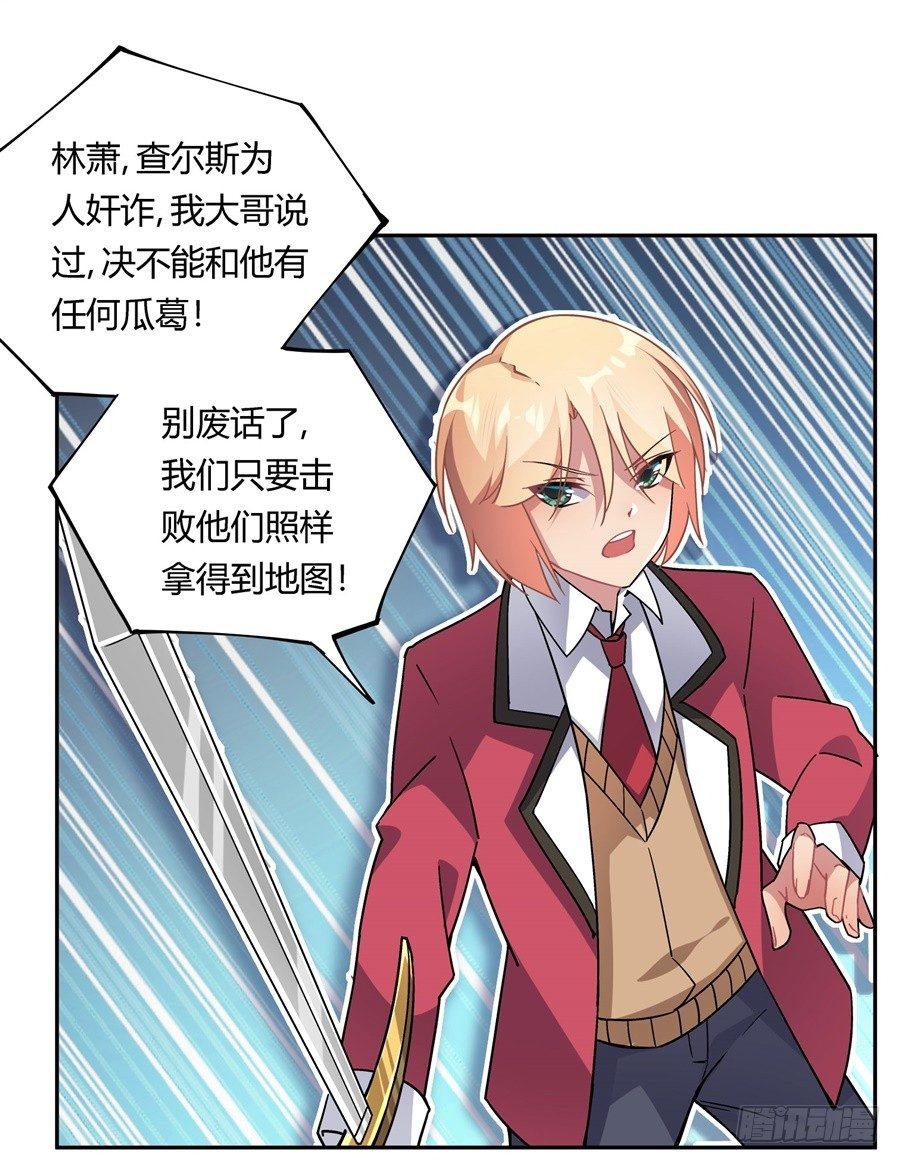 第30话50