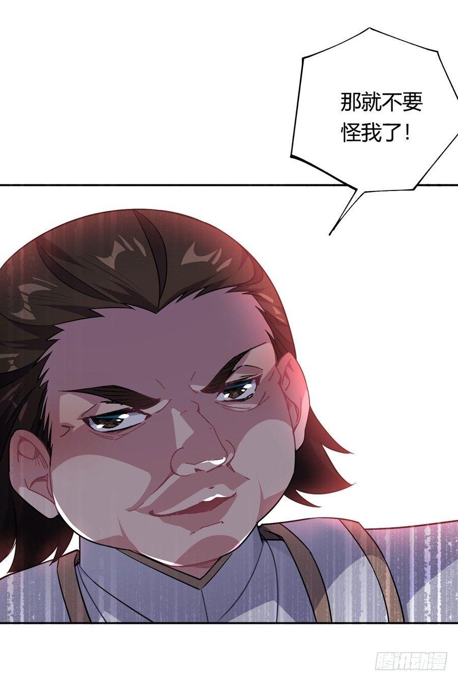 第25话51