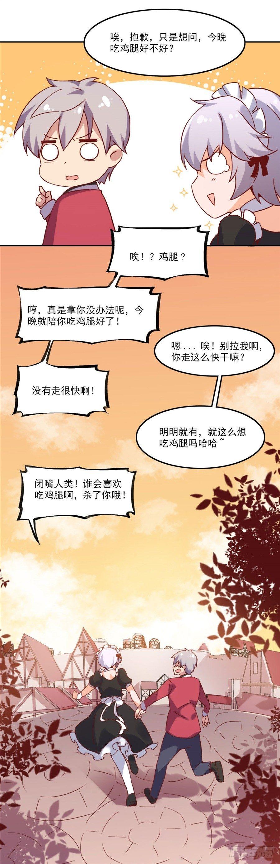 第4话32