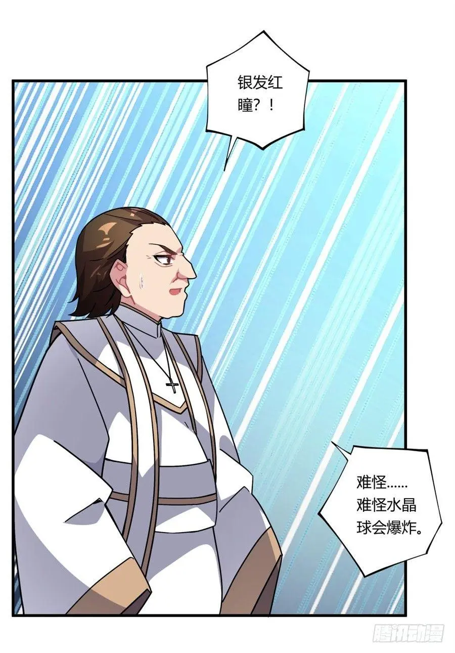 第33话53