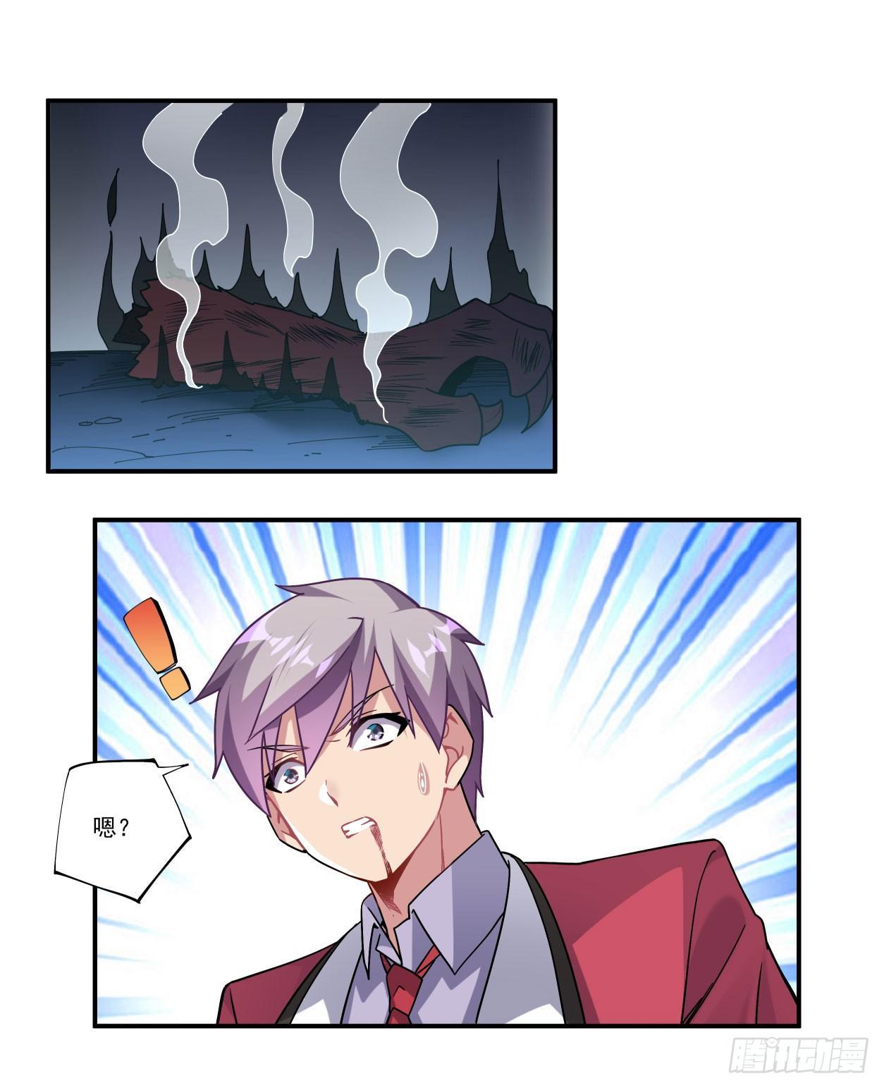 第44话58