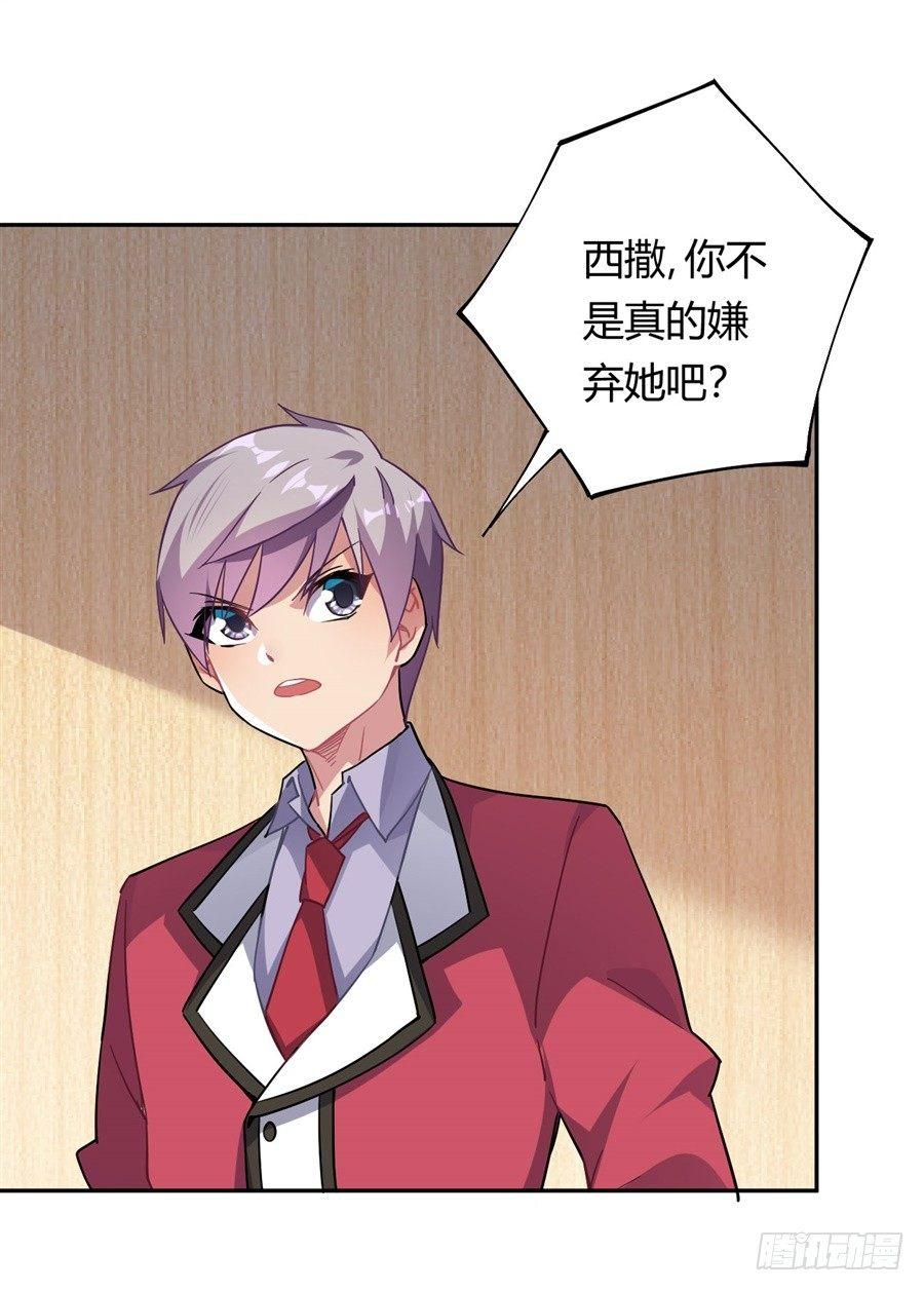第24话43