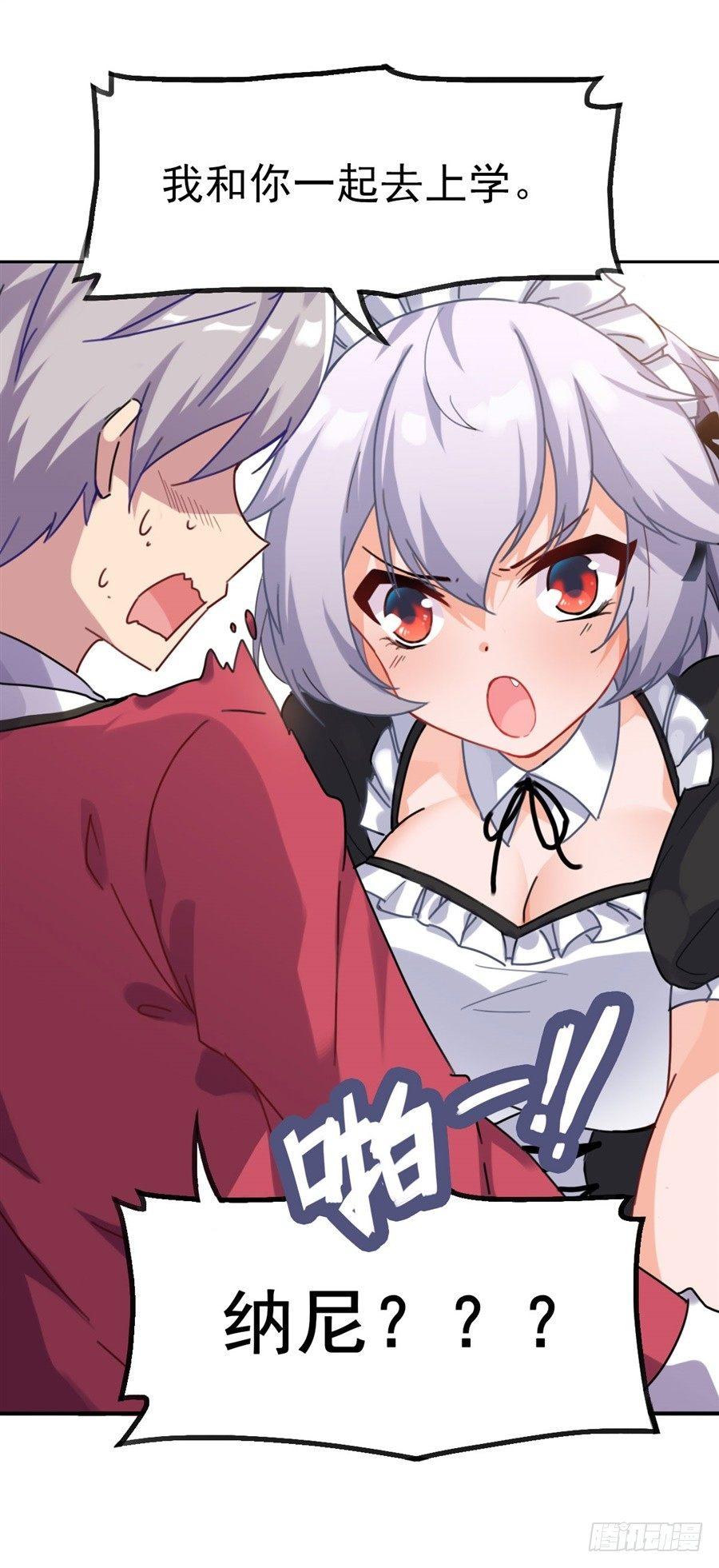 第2话29