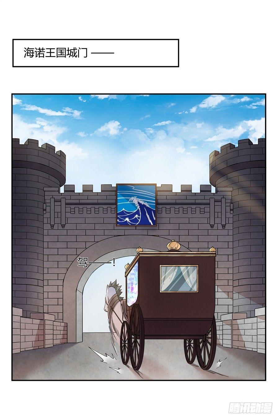 第26话2