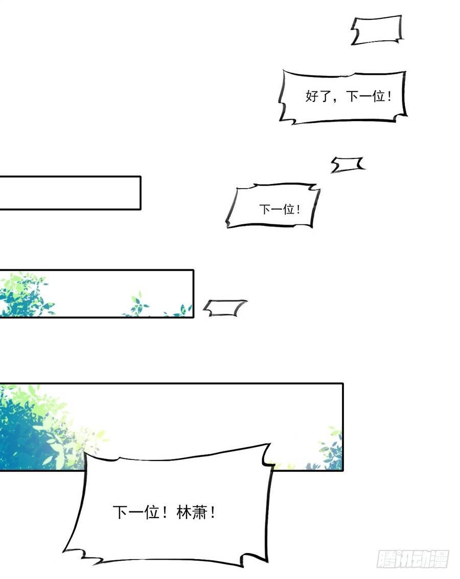 第4话12