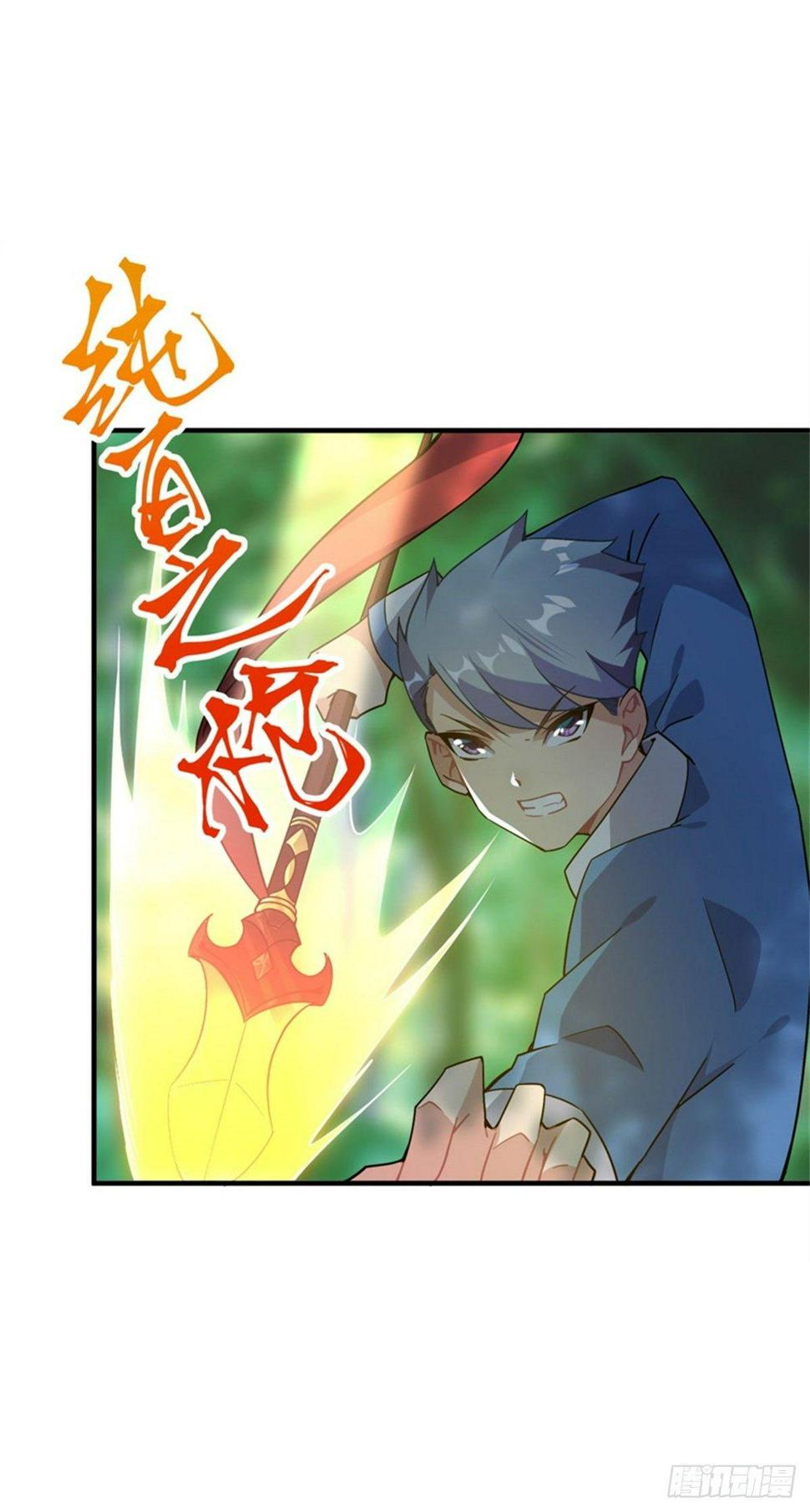 第37话4