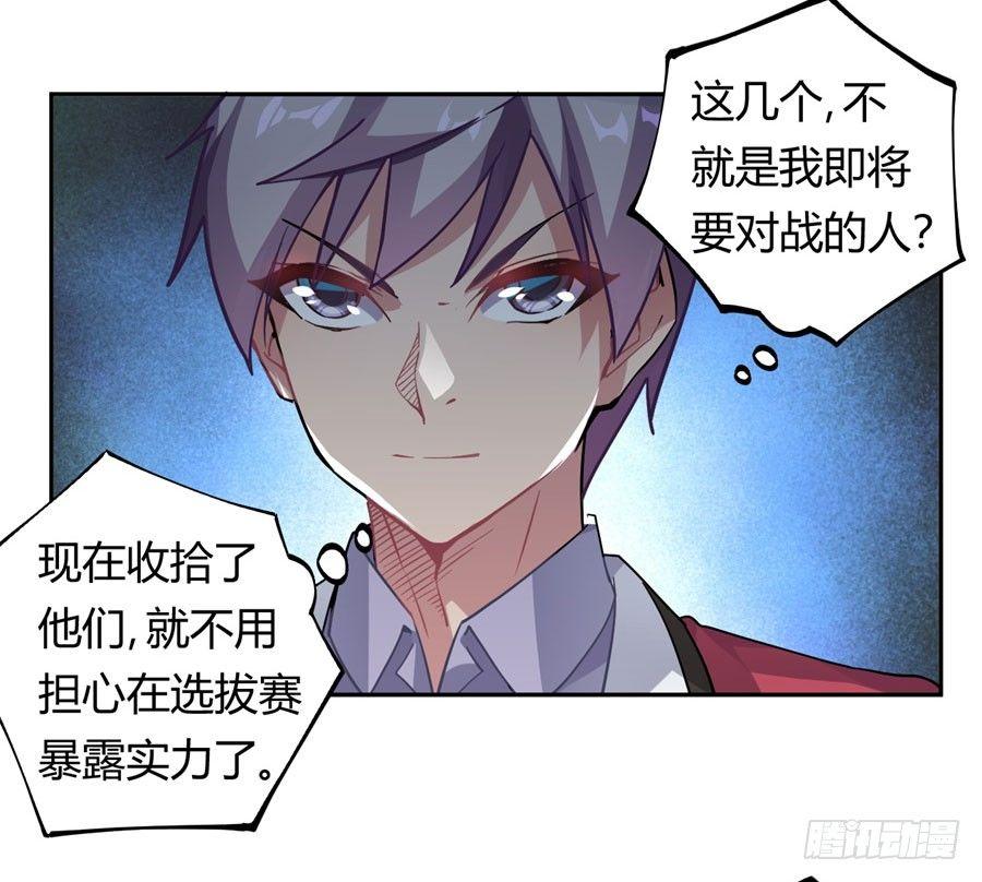 第16话60