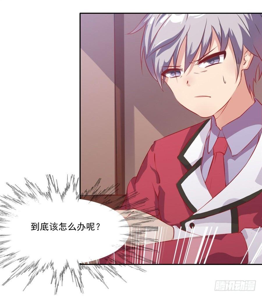 第5话23