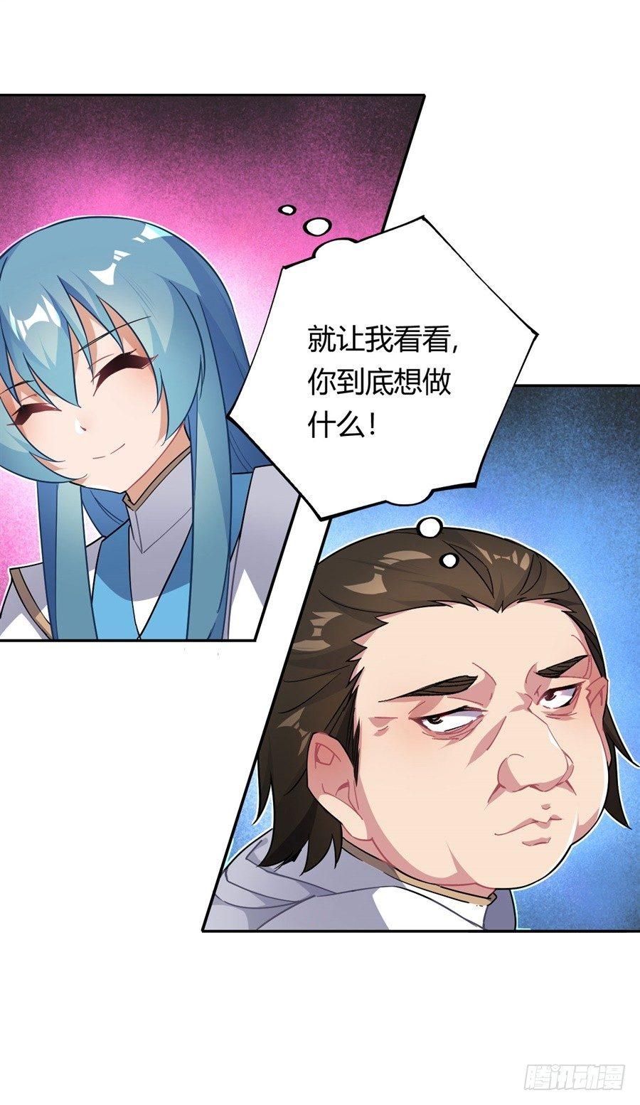 第25话29