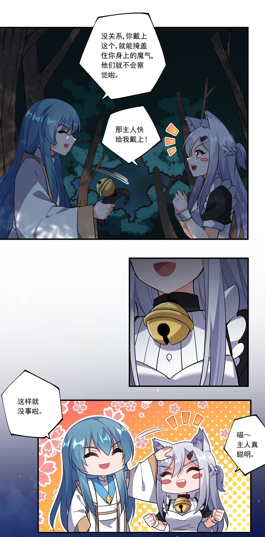 45 第四十五话34