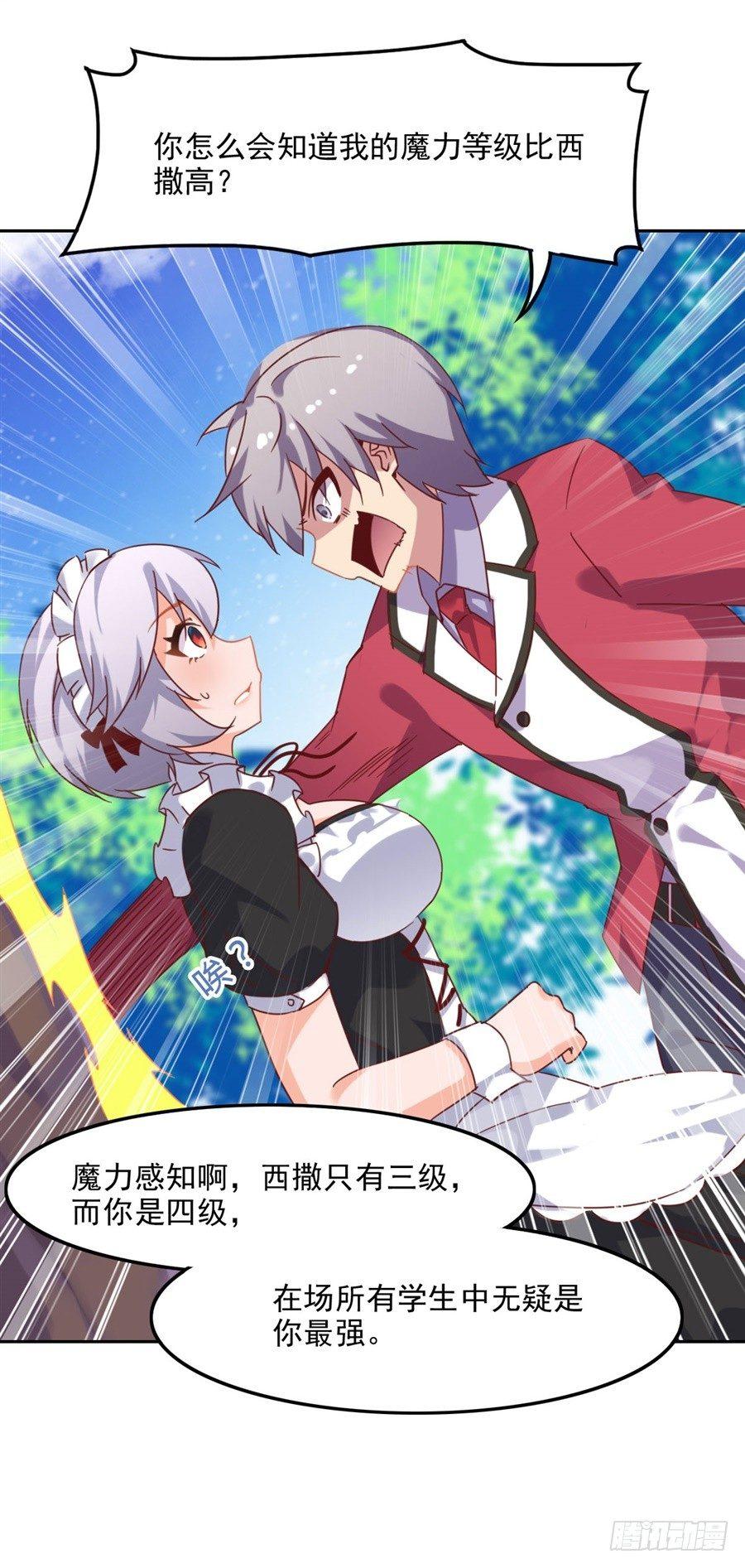 第3话57