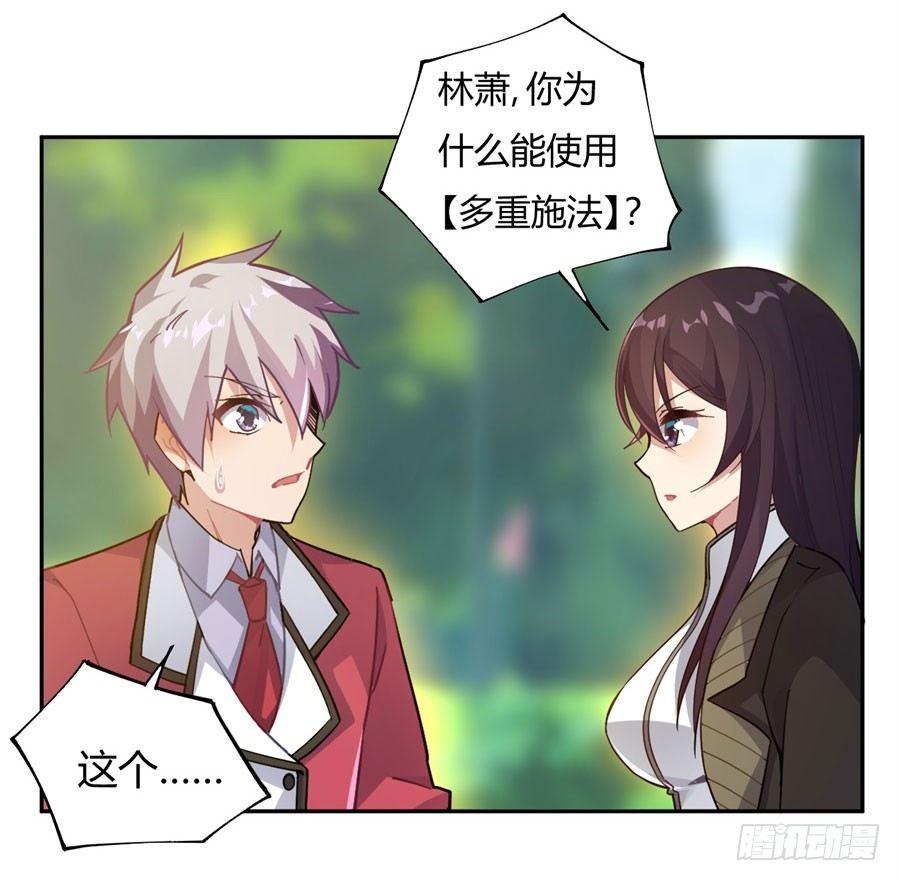 第14话44