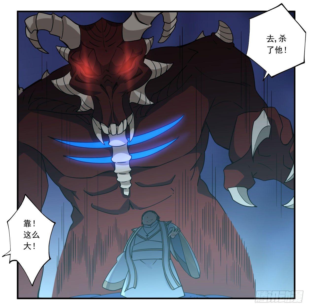 第44话46