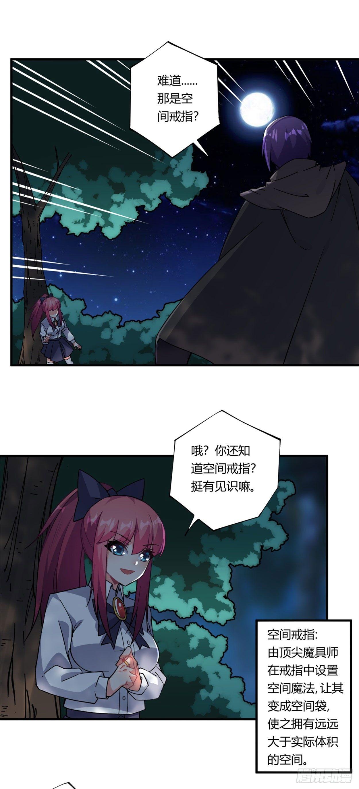 第35话5