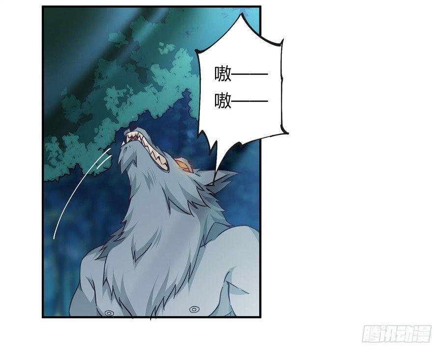 第8话11