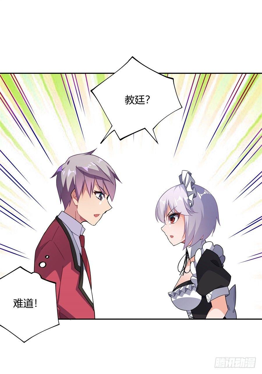 第27话51