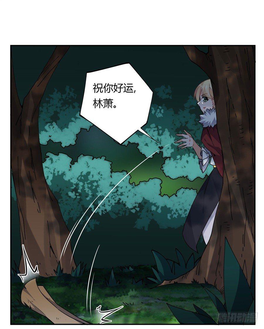 第31话11