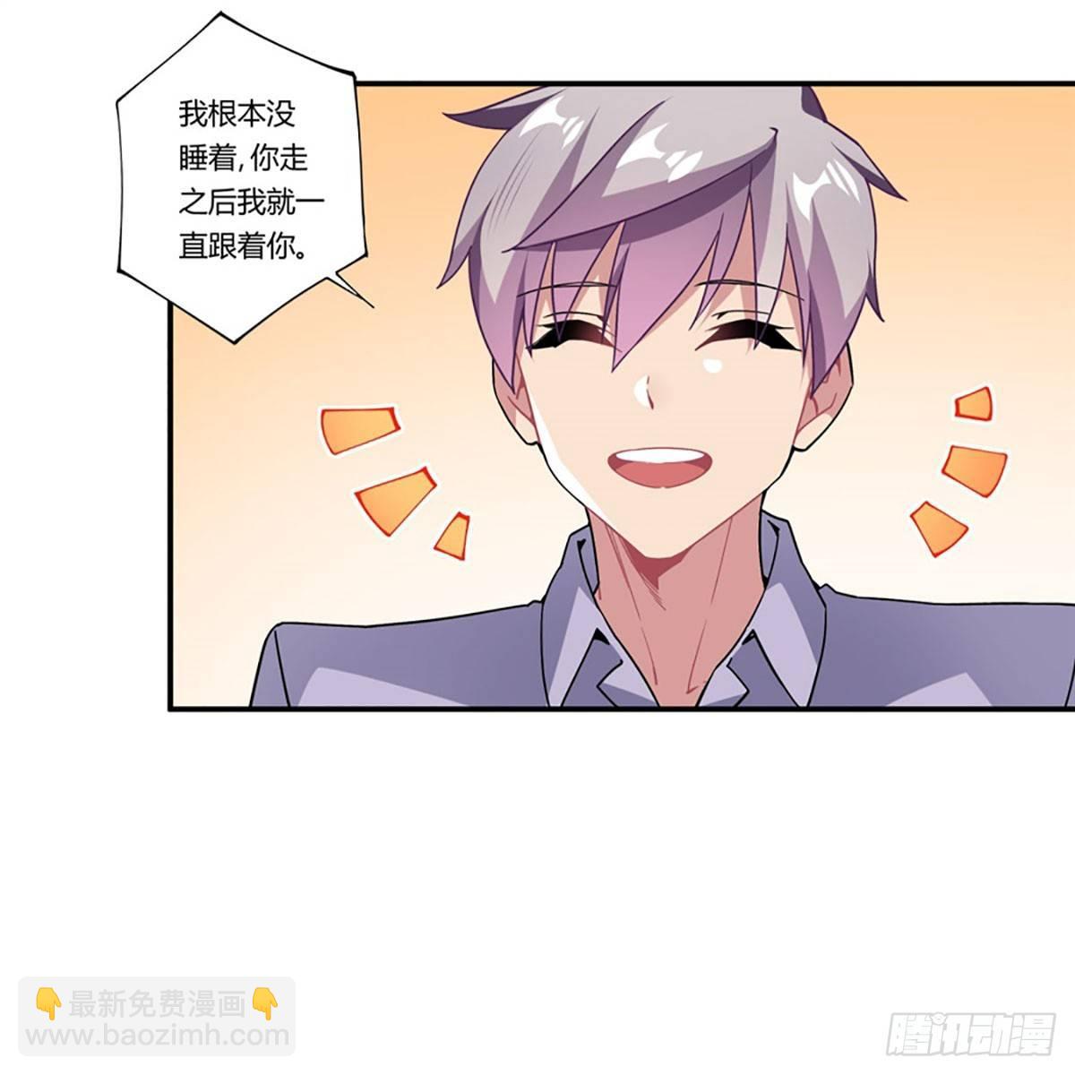 第39话7