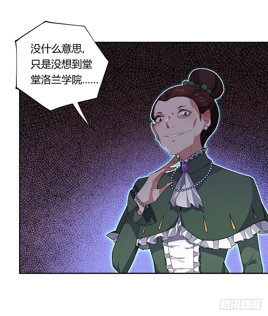第26话38