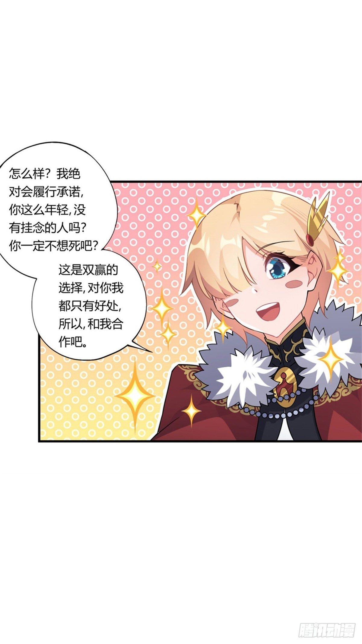 第37话27