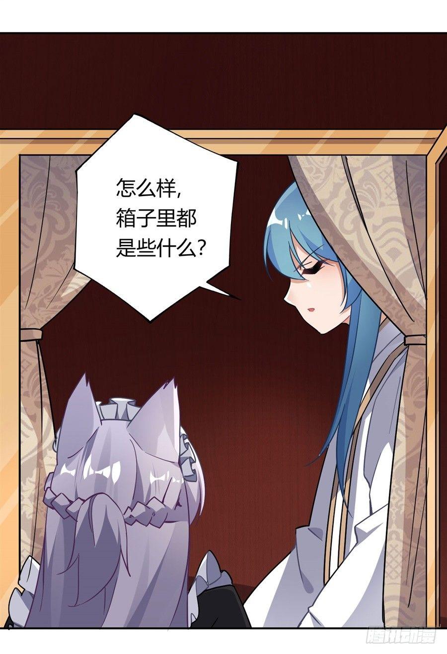 第25话33