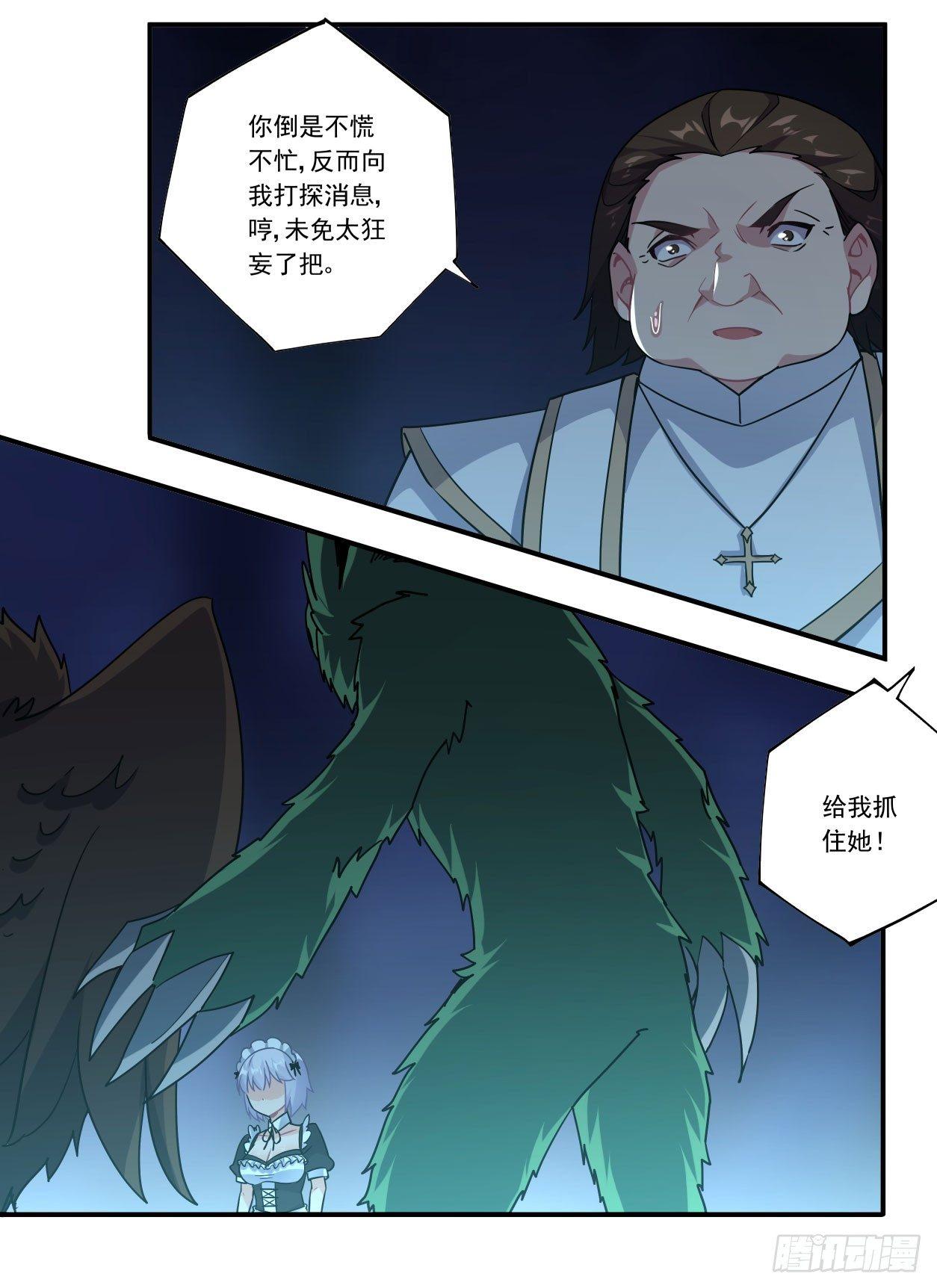 第44话27