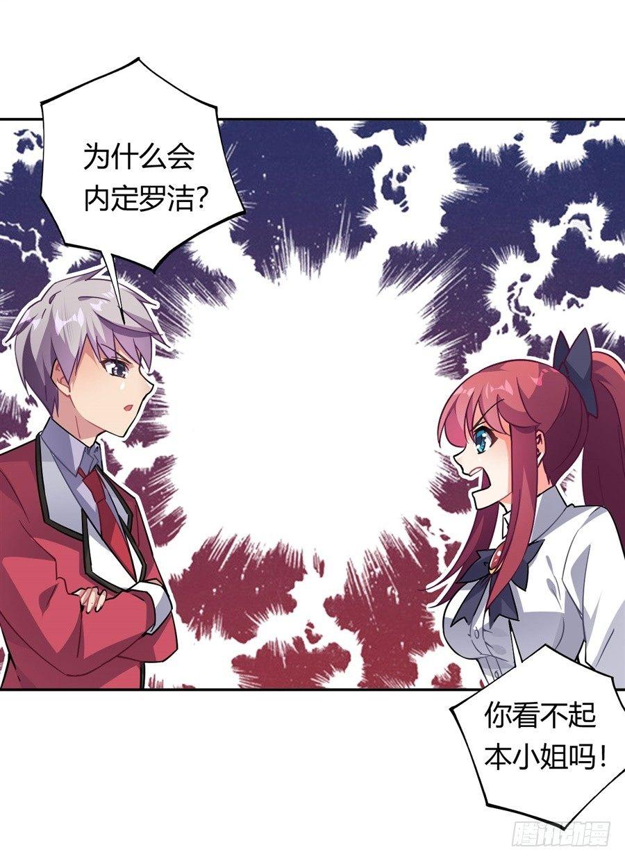 第24话15