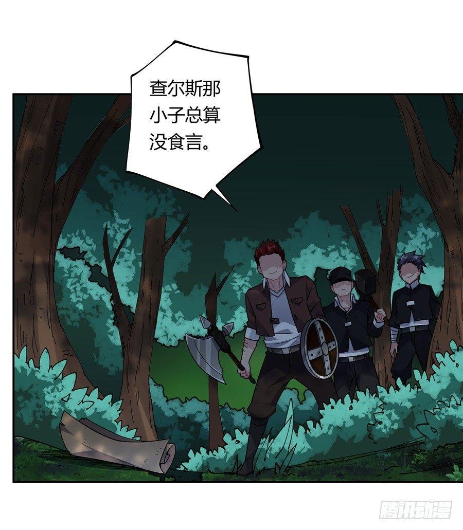 第31话20