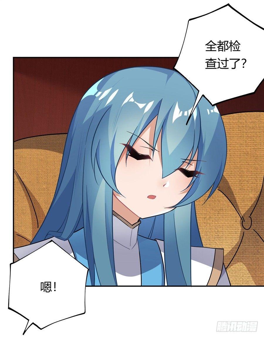 第25话35