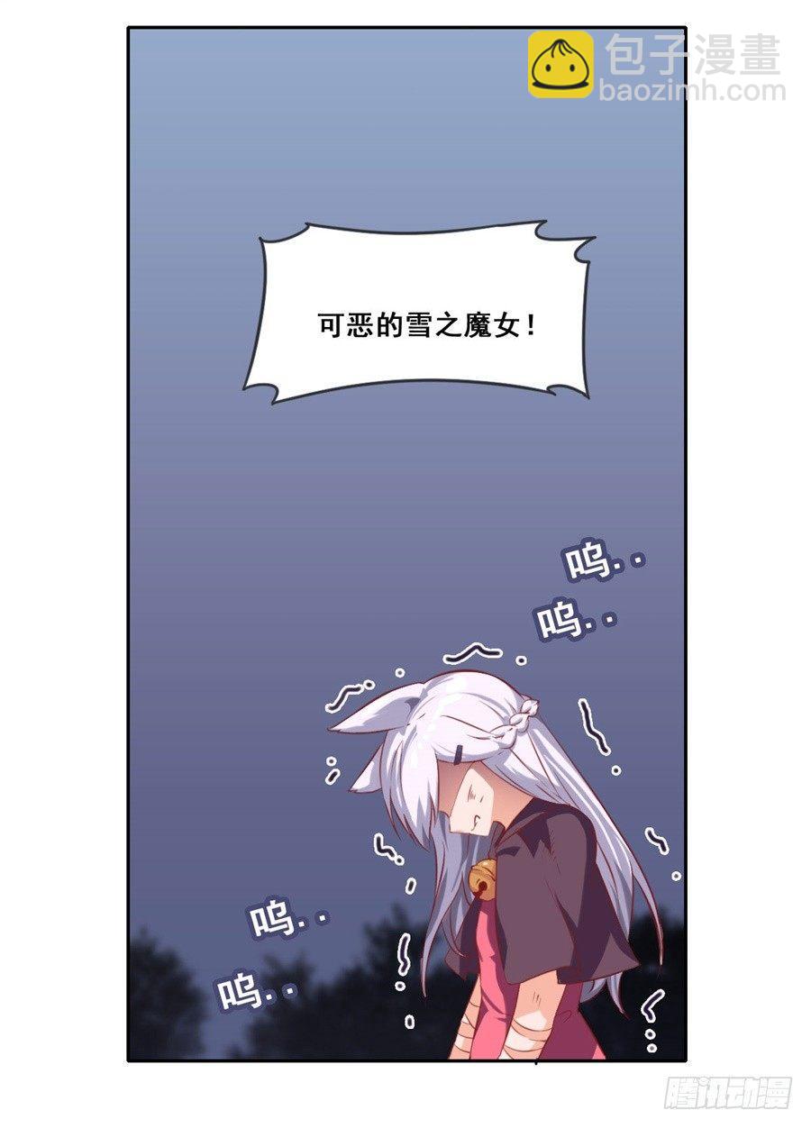 第5话11