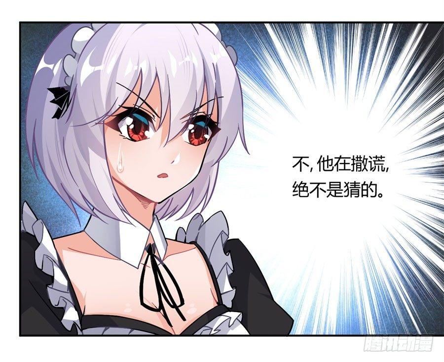 第15话34